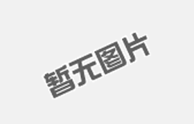 三招教你購(gòu)買(mǎi)放心閥門(mén)